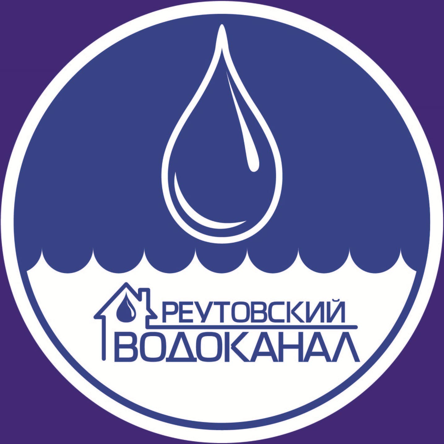 Офис МУП «Реутовский водоканал» и контактная информация